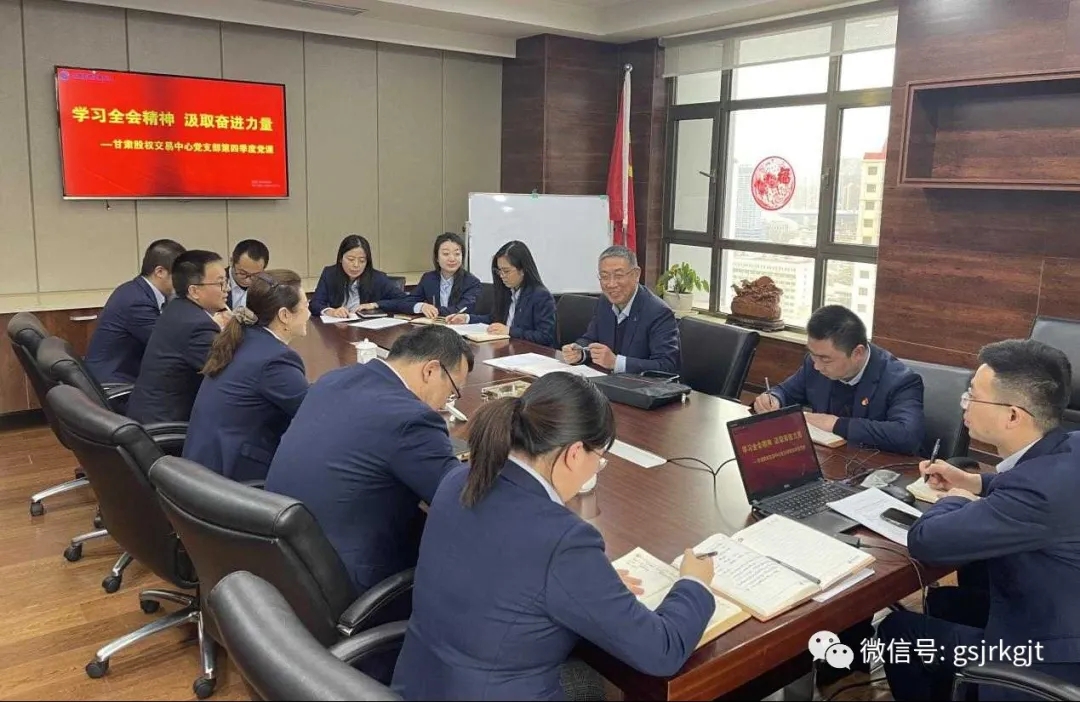 集團(tuán)黨委委員 副總經(jīng)理邊海河到所在支部宣講黨的十九屆六中全會精神
