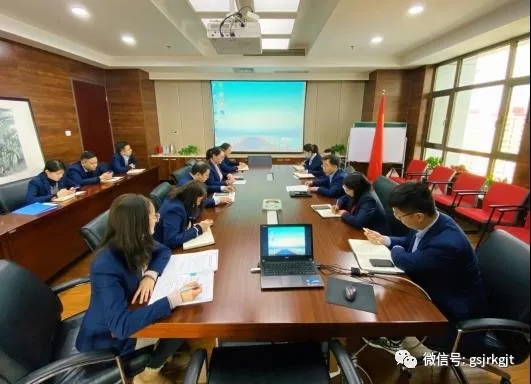 金控投資組織召開合規(guī)風(fēng)控工作會(huì)議
