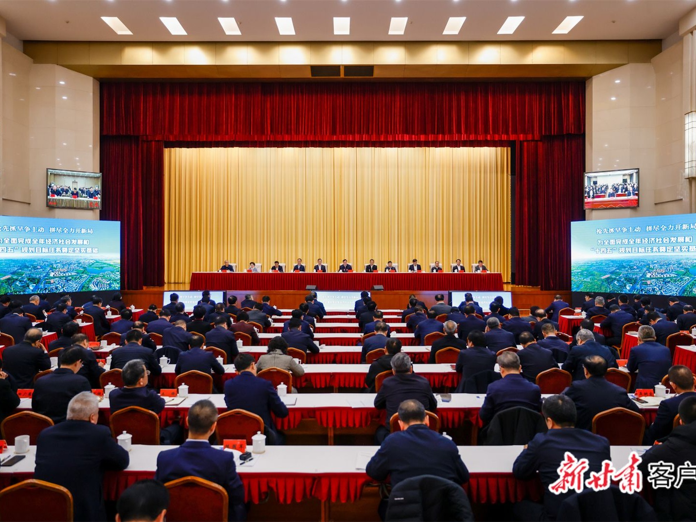 胡昌升在全省經(jīng)濟(jì)運(yùn)行調(diào)度會(huì)議上強(qiáng)調(diào) 全力抓經(jīng)濟(jì) 確?！伴_(kāi)門(mén)紅” 加快推動(dòng)全省經(jīng)濟(jì)高質(zhì)量發(fā)展 任振鶴主持并講話(huà) 莊國(guó)泰石謀軍出席