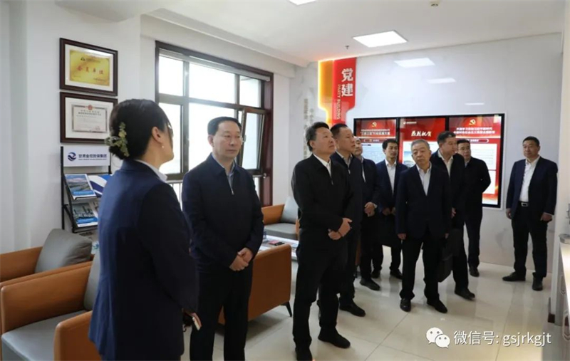 省財政廳黨組書記、廳長呂林邦調(diào)研金控集團華龍證券