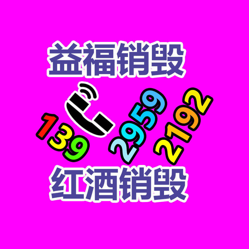 廣州紙皮回收公司：野豬沖進飯館被多名食客抓住已進行環保處理