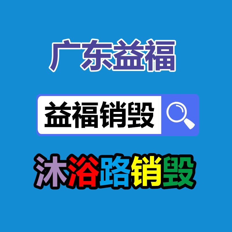 廣州紙皮回收公司：名酒回收決斷嚴(yán)慎事項(xiàng)