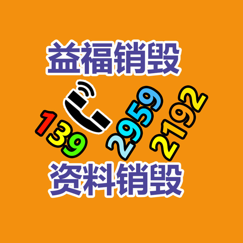 廣州紙皮回收公司：歐洲國產新能源汽車電池廢棄后必須運回中國回收