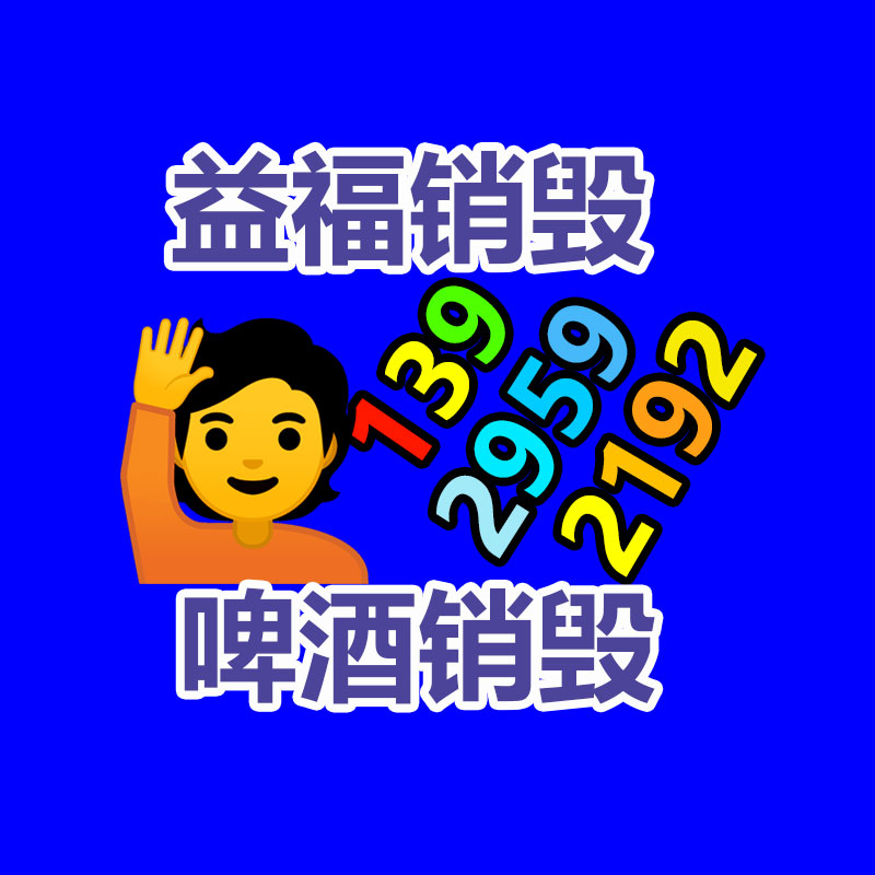 廣州紙皮回收公司：廢塑料真正變成寶！我國科學家兌現(xiàn)含氯廢塑料高效無害升級