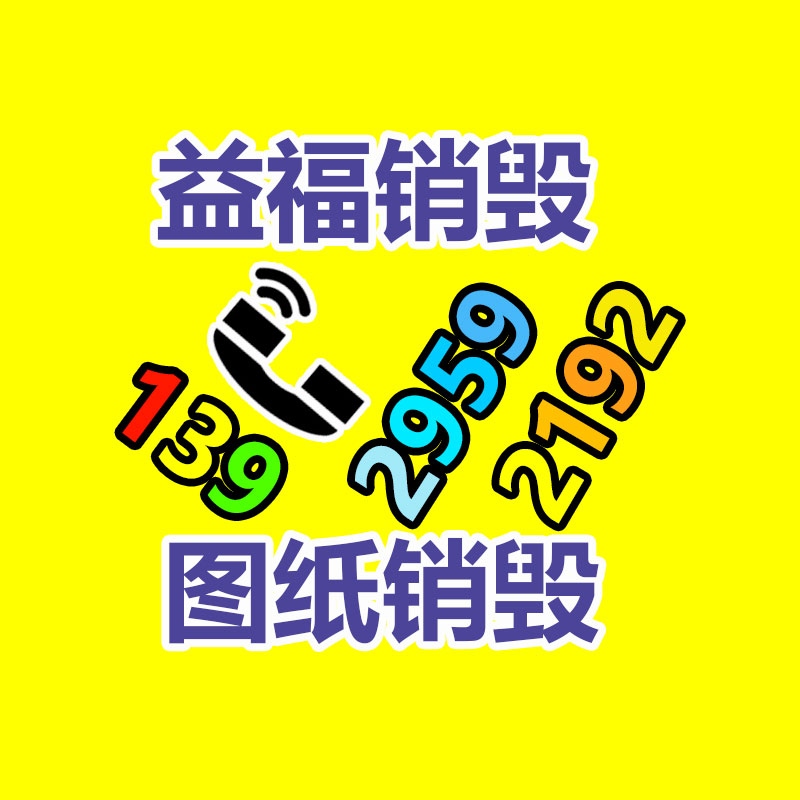 廣州紙皮回收公司：支付寶商業(yè)化半年廣告主、代理商雙增長，新增AI廣告改進(jìn)等功能