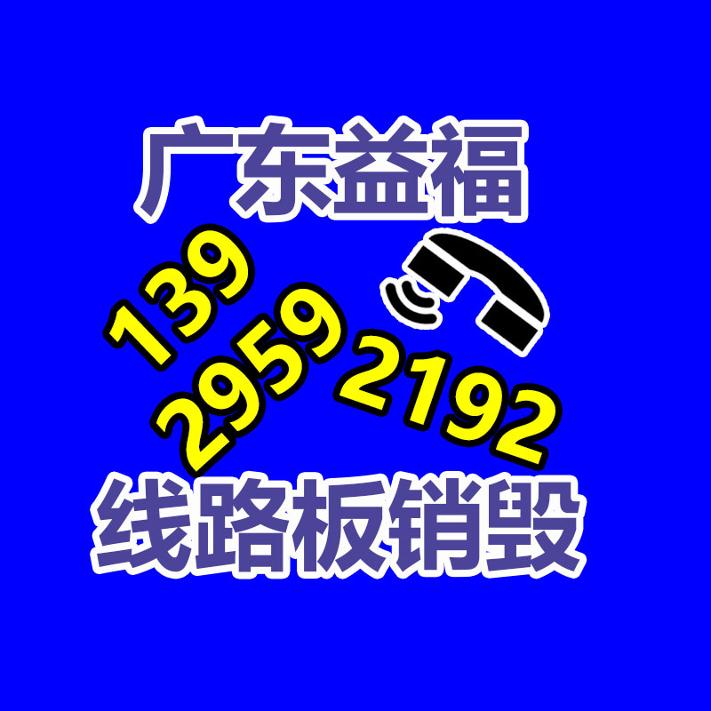 廣州紙皮回收公司：支付寶小程序云上線“云AI”  支持文字、圖片、情緒的智能辯識